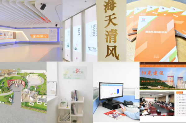 2025.08.06台二电廉洁文化1.png